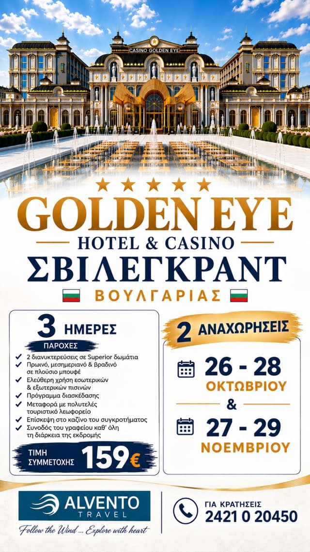 Image of Alvento Travel