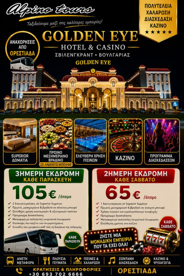 Alpino Tours
