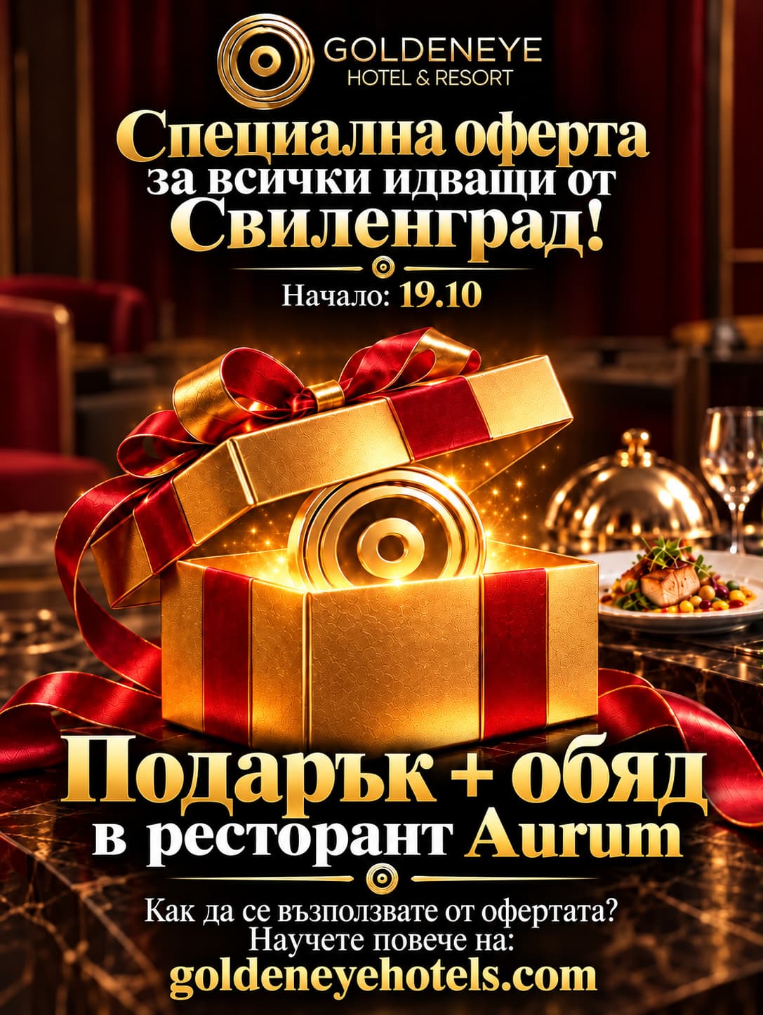 Image for the promotion 115